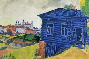 Marc Chagall. The Blue House. 1917 Marc Chagall. The Blue House. 1917