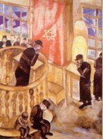 Marc Chagall. Synagogue. 1917 Marc Chagall. Synagogue. 1917