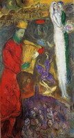 King David, 1962 - 1963 King David, 1962 - 1963